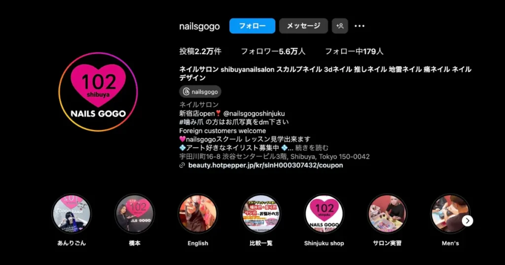 NAILSGOGOのインスタページ