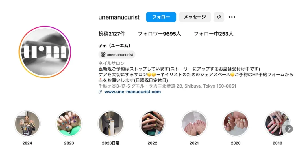 u'mのインスタページ