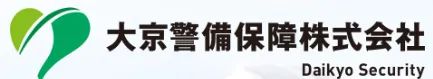 大京警備保障株式会社