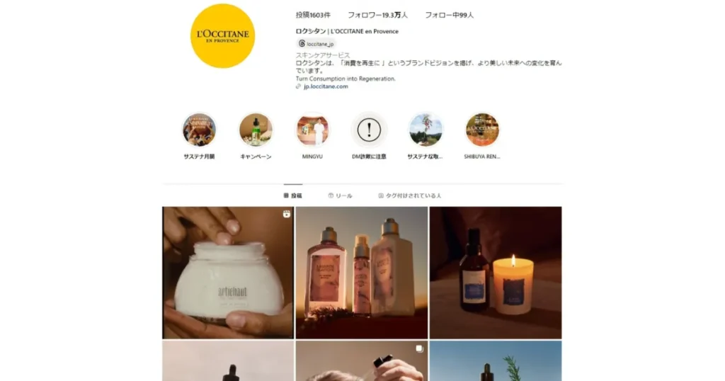 インスタ　集客